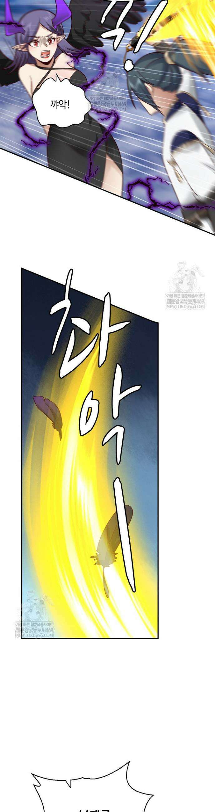 무련전봉 1789화 27