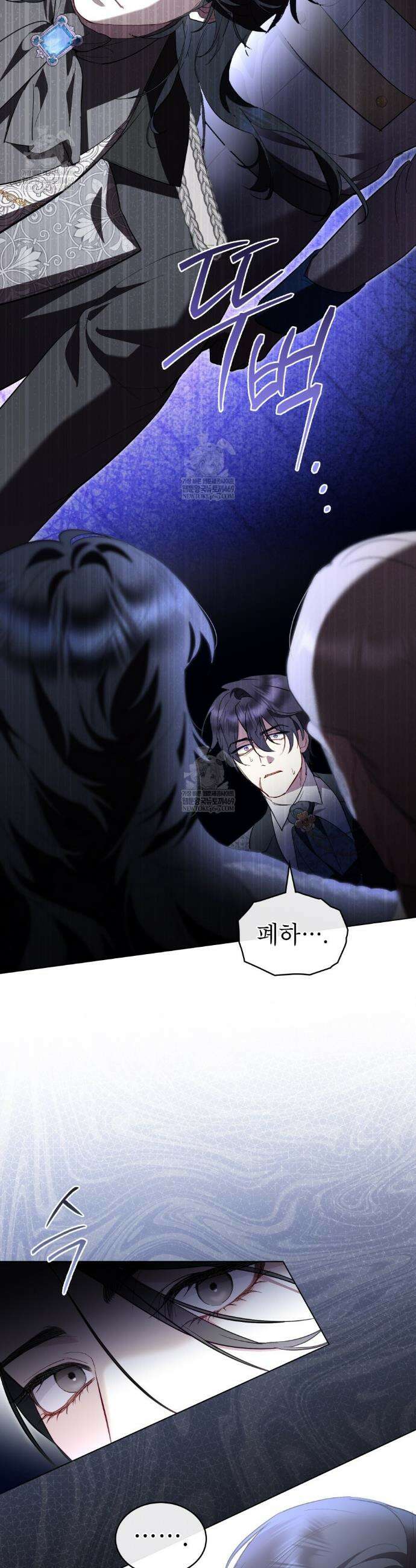 황녀의 침실 인형  67화 13