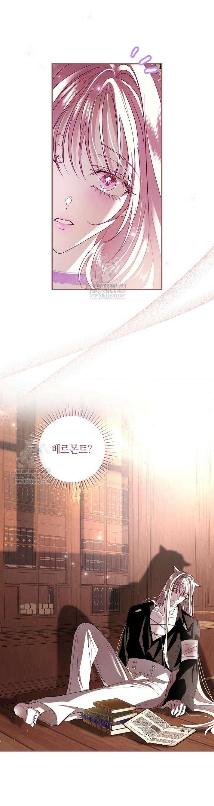 흑막님, 결혼 빼고 다 해드릴게요! 43화 7