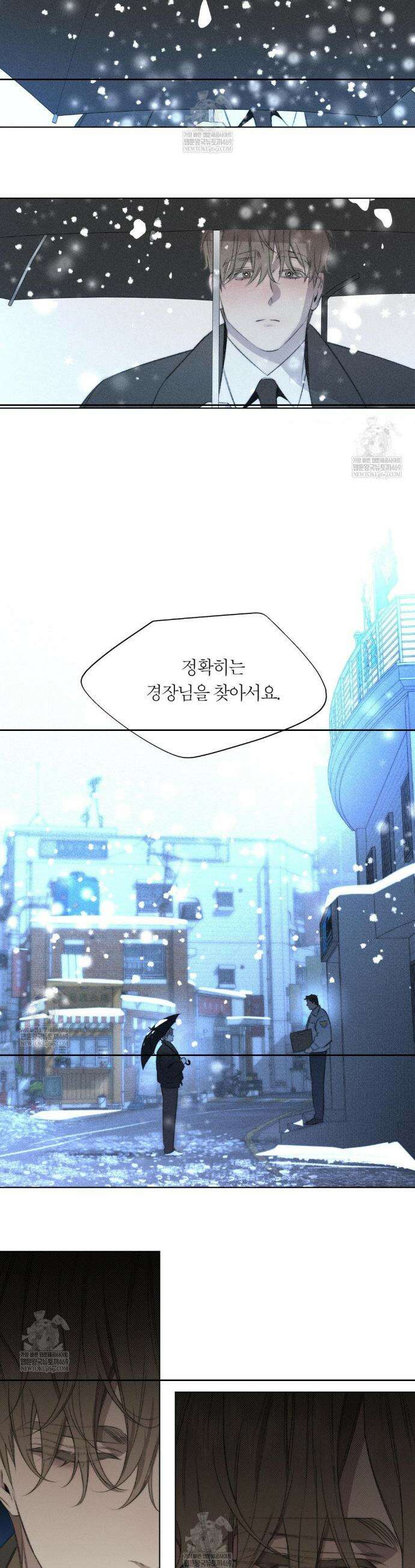 그럼에도 불구한 50화(2부 최종화) 8