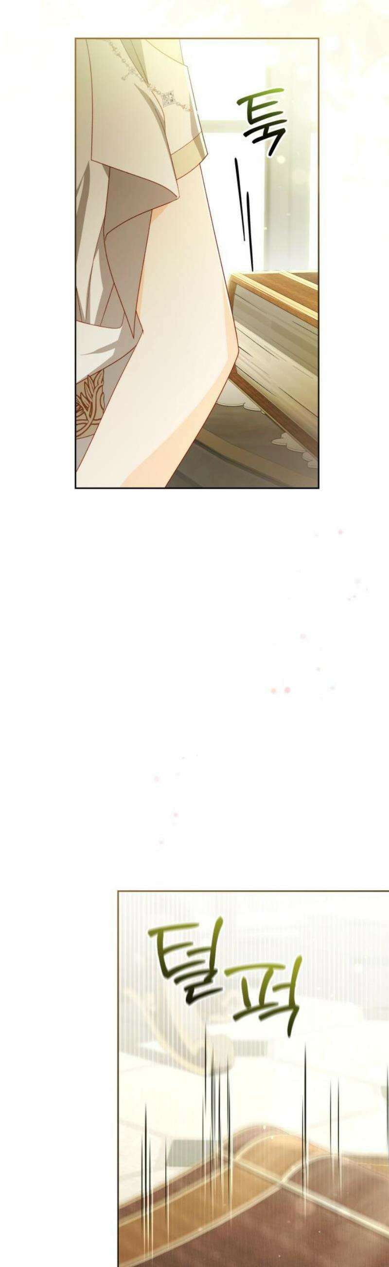 재혼 황후 240화 3