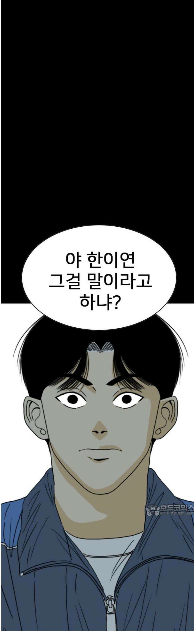 펜홀더 103화 2