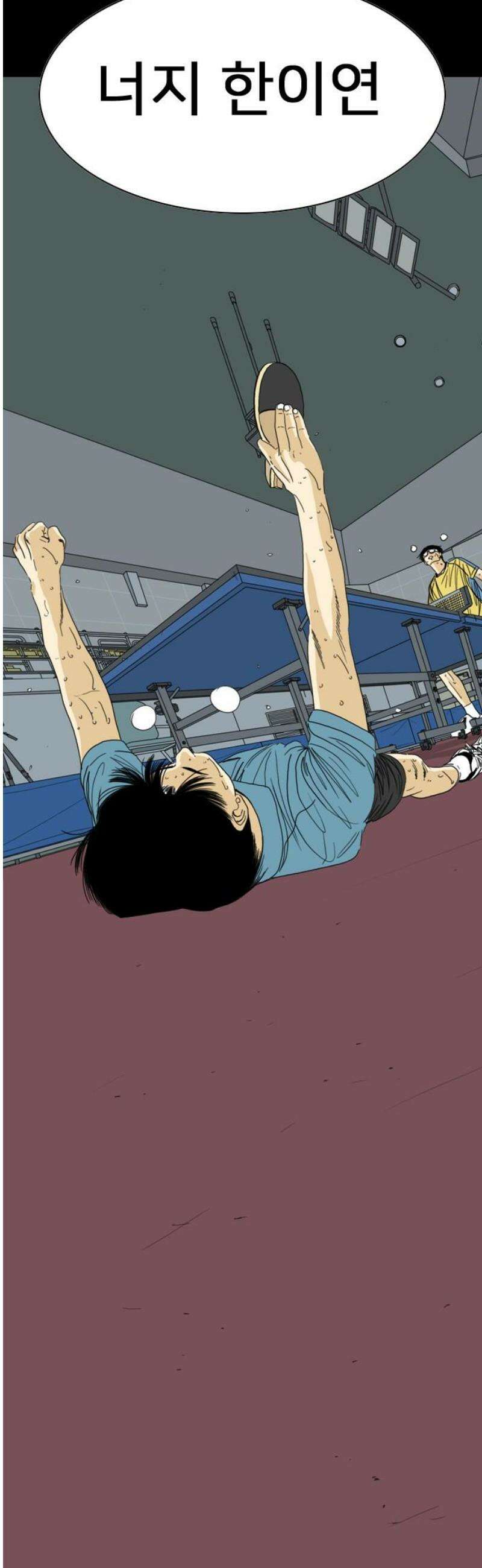 펜홀더 103화 5