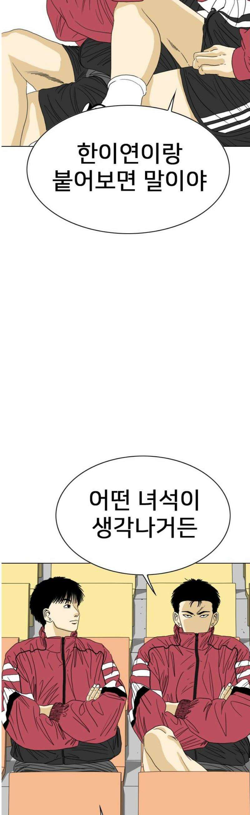 펜홀더 103화 10