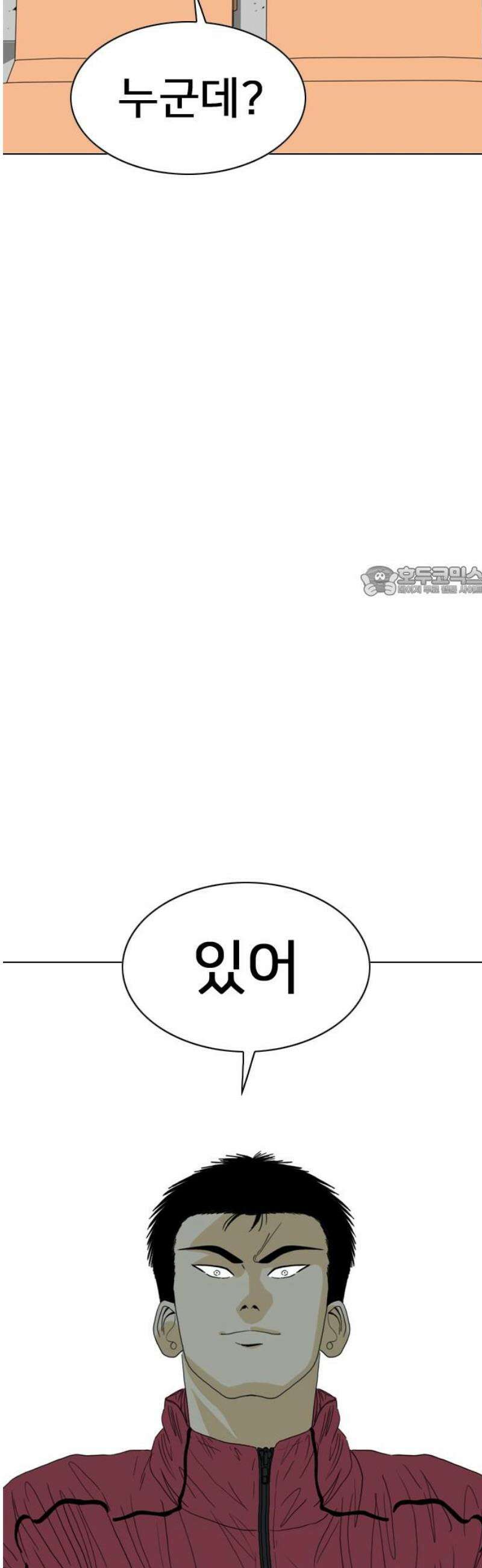 펜홀더 103화 11