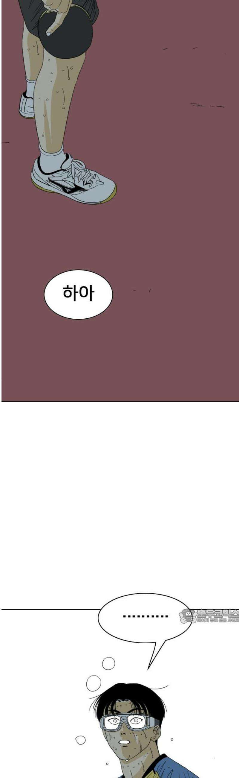 펜홀더 103화 17