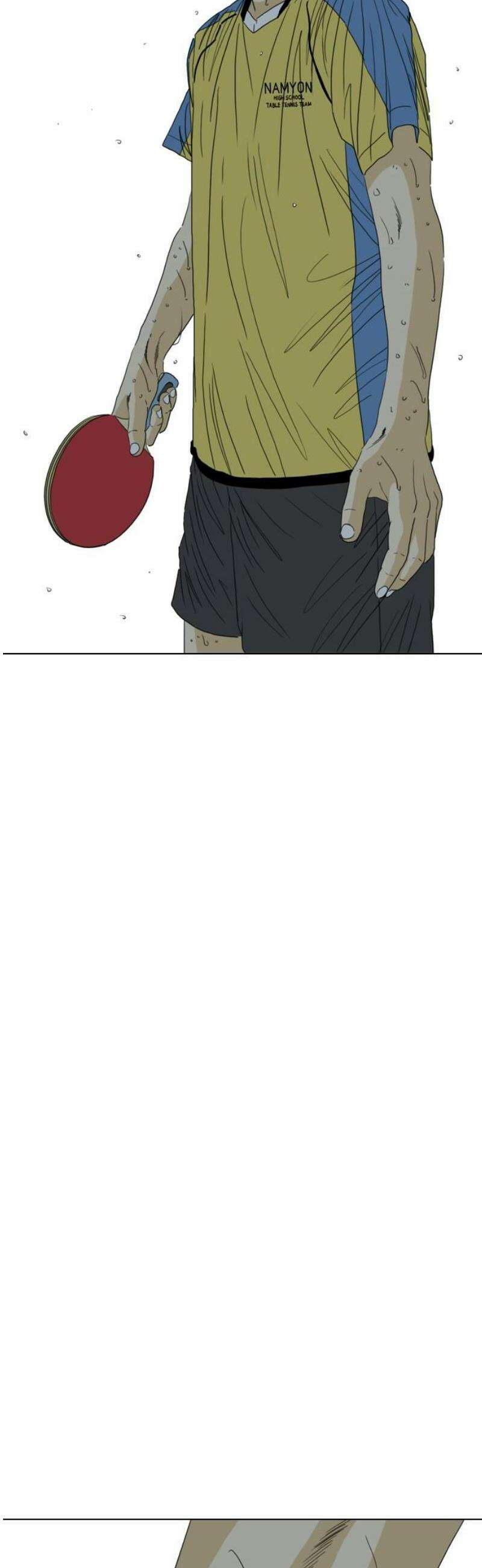 펜홀더 103화 18