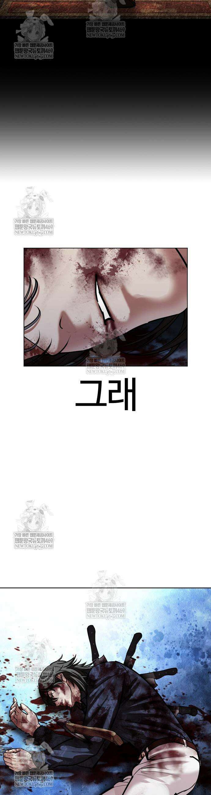 외모지상주의 583화 19