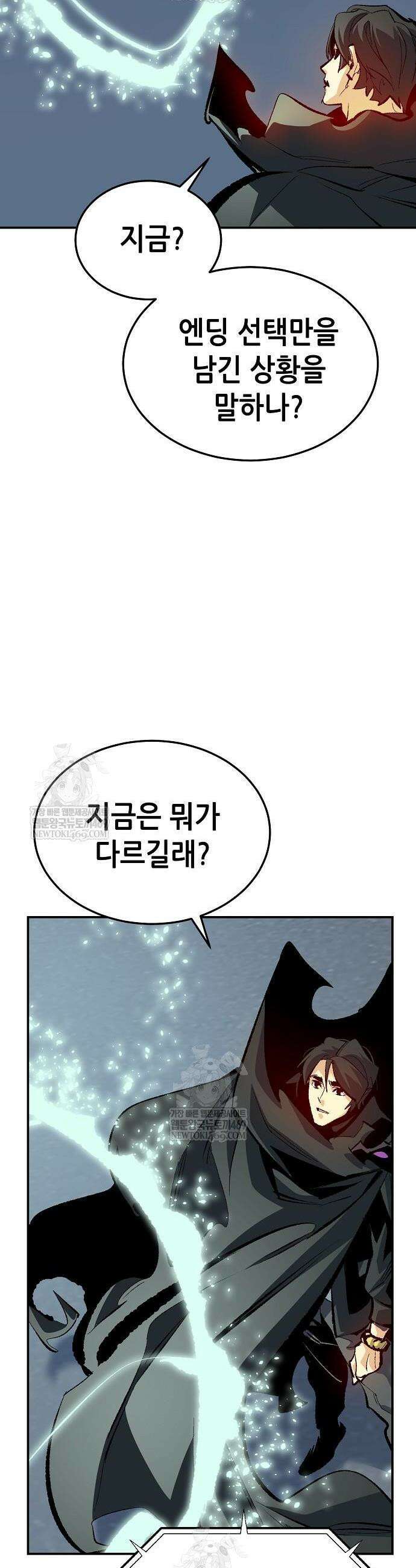 나 혼자 네크로맨서 209화 6