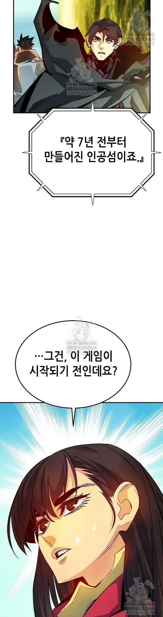 나 혼자 네크로맨서 209화 35
