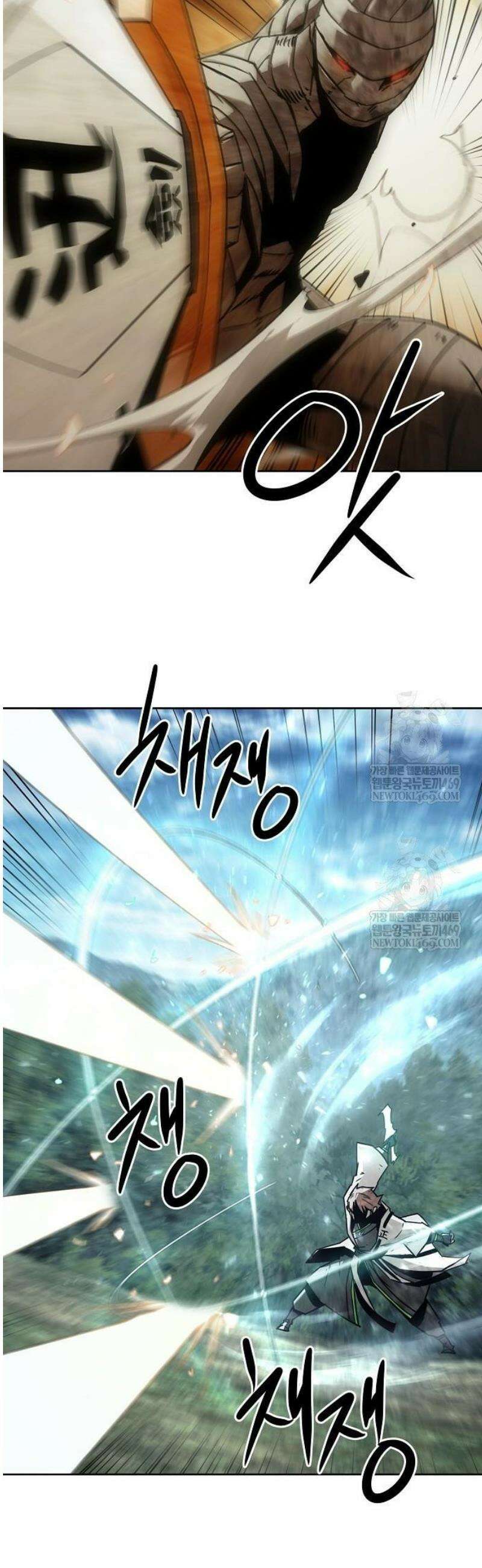 사천당가의 검신급 소가주가 되었다 96화 3