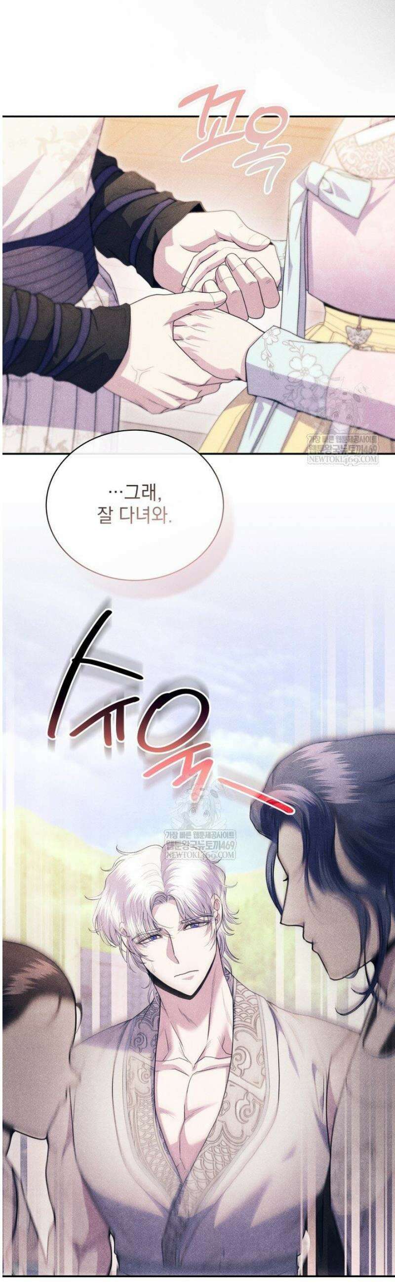 연일연야 15화 3