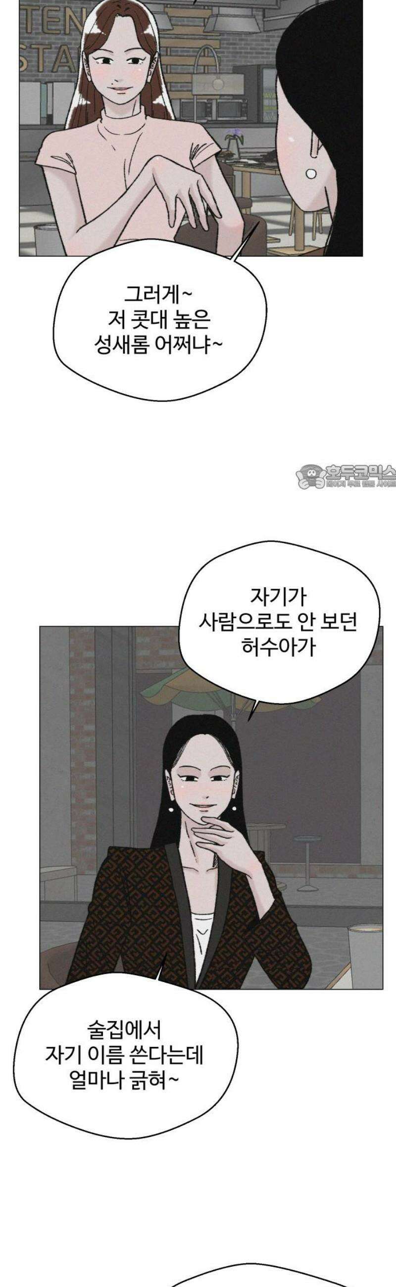 시한복권 23화 11