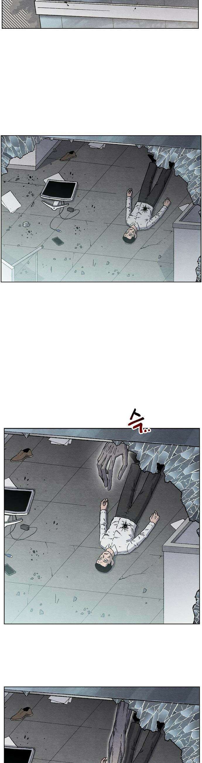 르르르 - 4화 4