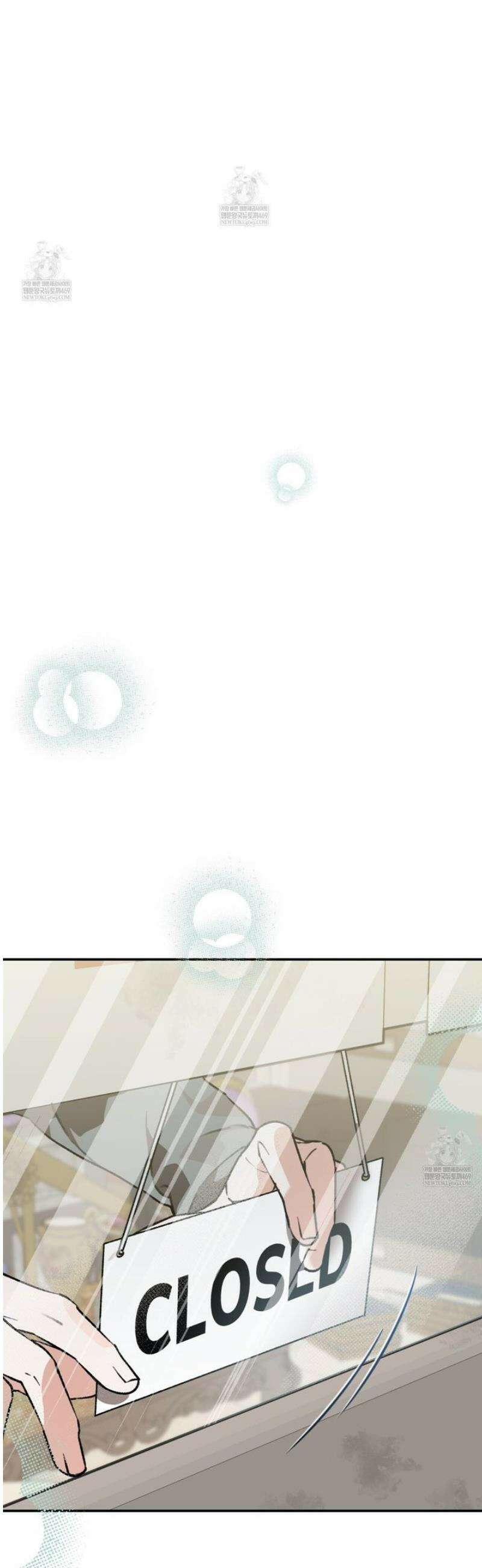 개코도 모르면서 4화 4