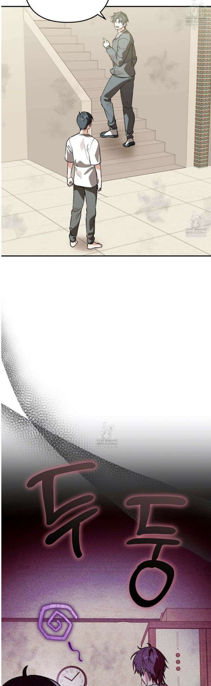 개코도 모르면서 4화 6