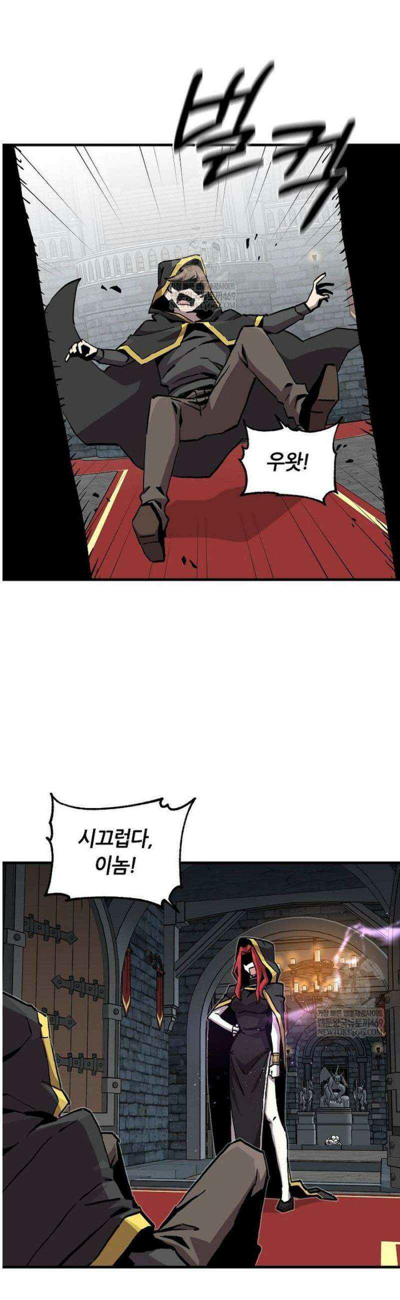 나 홀로 버그로 꿀빠는 플레이어 174화 25