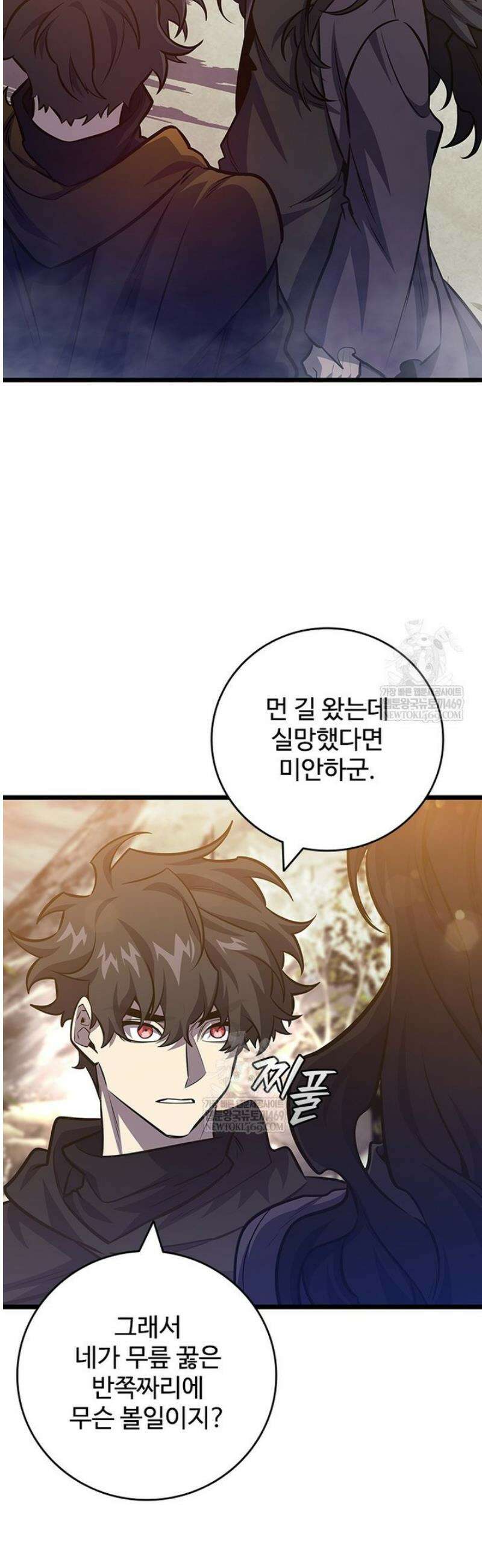 용을 삼킨 마법사 123화 5