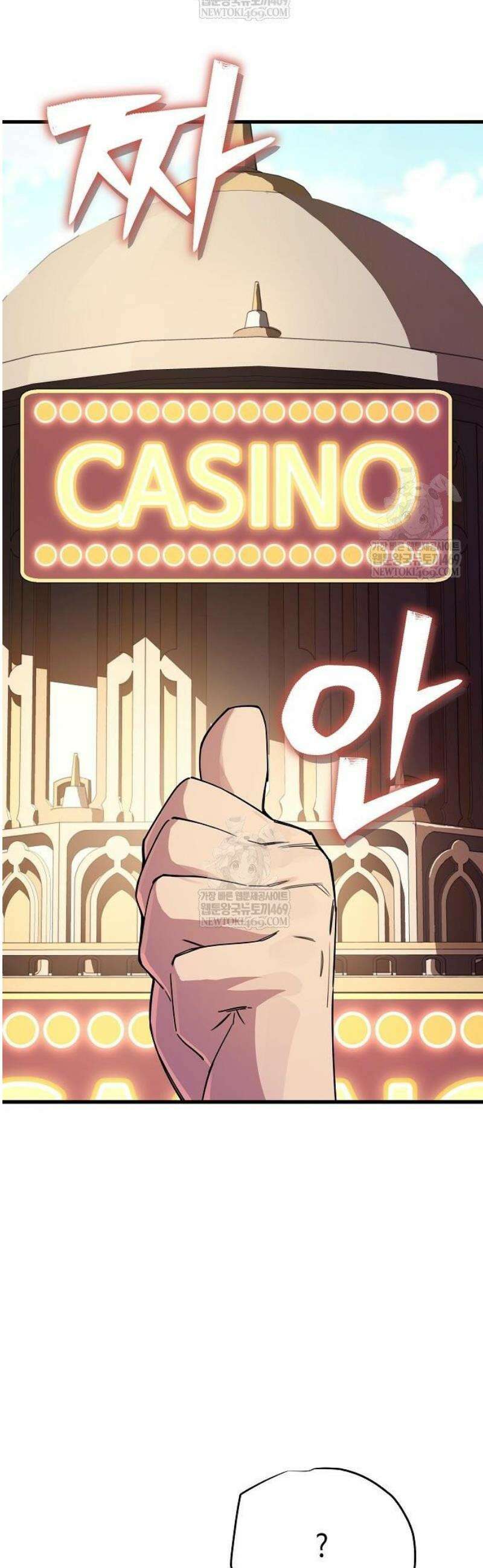 히든 특성 13개 들고 시작한다 7화 67
