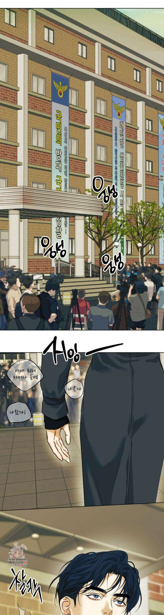 애욕 69화 1