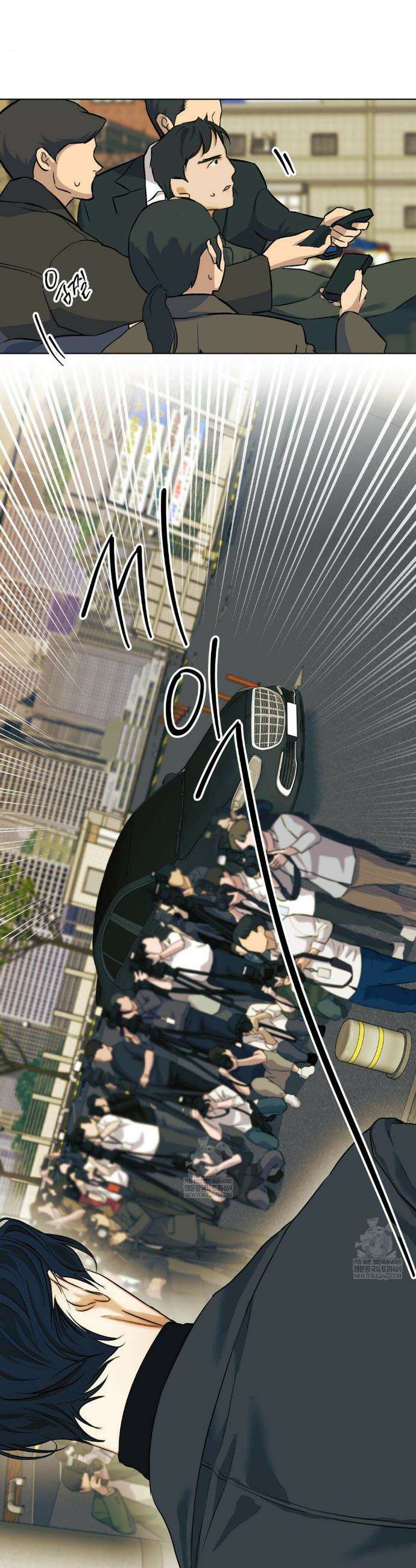 애욕 69화 3