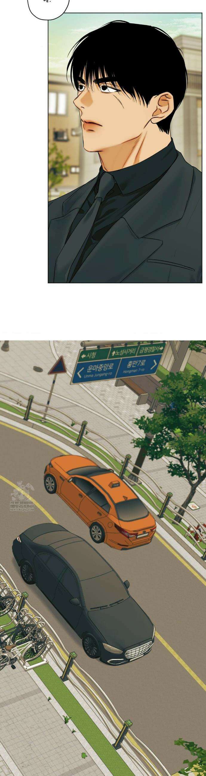 애욕 69화 5