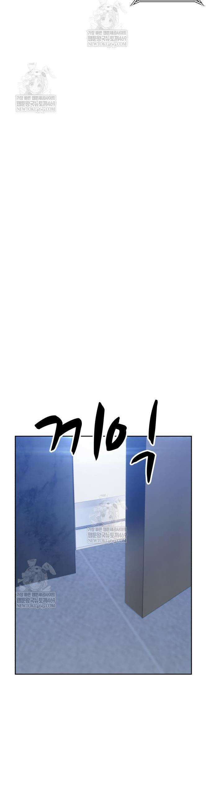 99강화나무몽둥이 2부 100화 27
