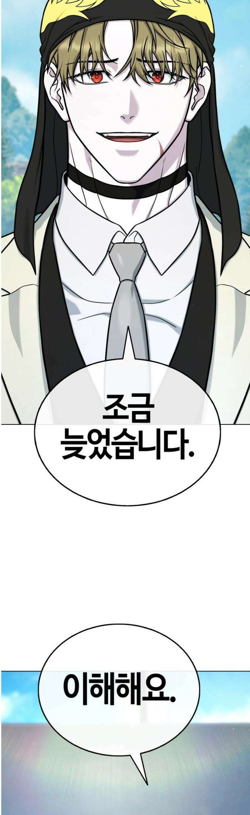 좀비파파 19화 : 대전 원정대 (7) 반격 5