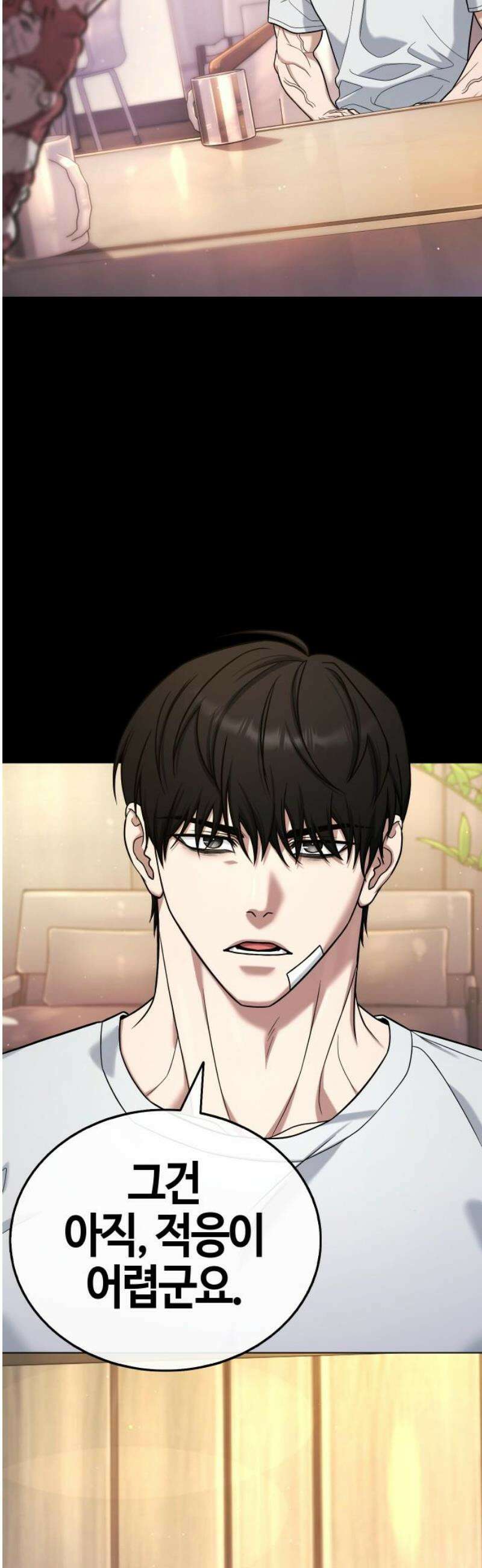좀비파파 19화 : 대전 원정대 (7) 반격 16