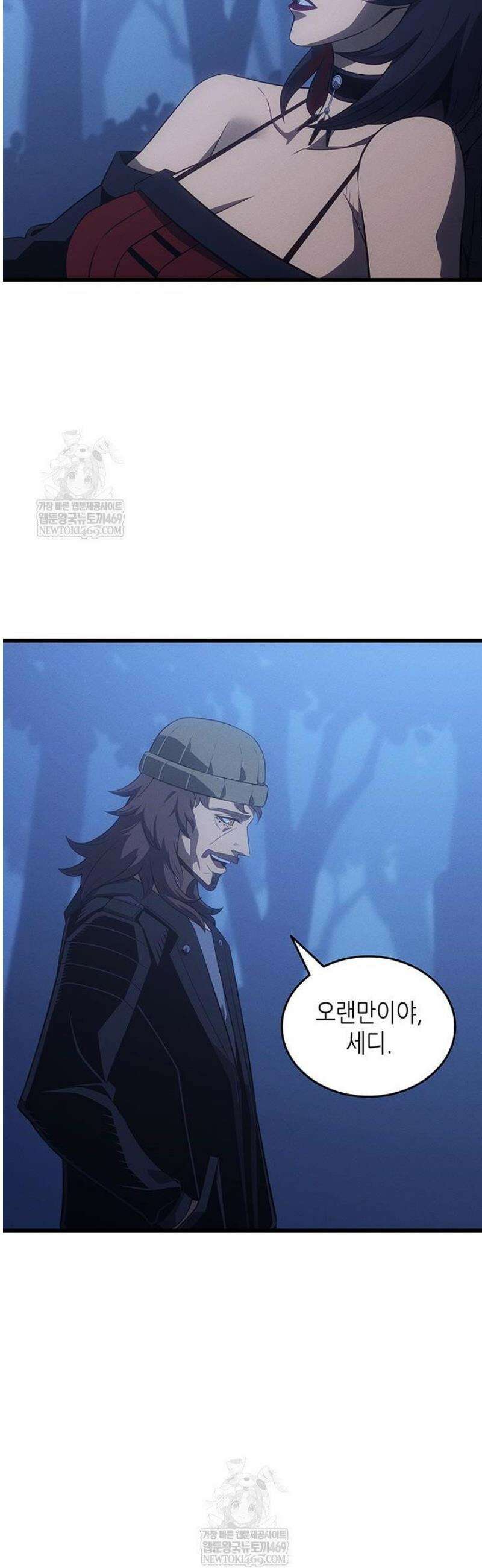 4000년 만에 귀환한 대마도사 233화 3