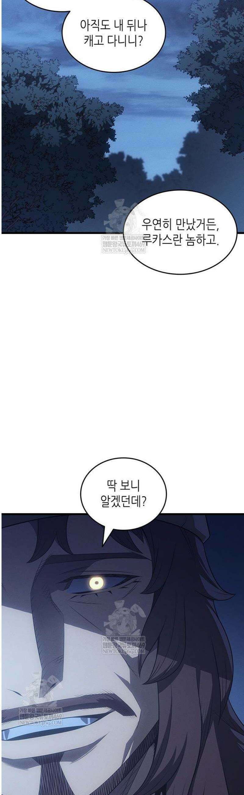 4000년 만에 귀환한 대마도사 233화 5