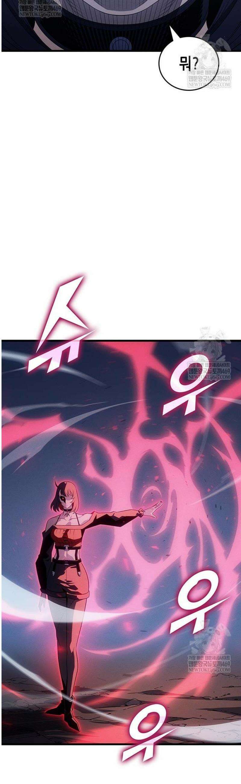 4000년 만에 귀환한 대마도사 233화 8