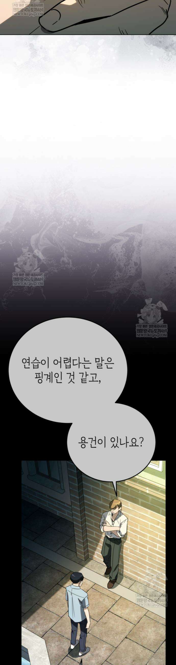 천의 얼굴 48화 3