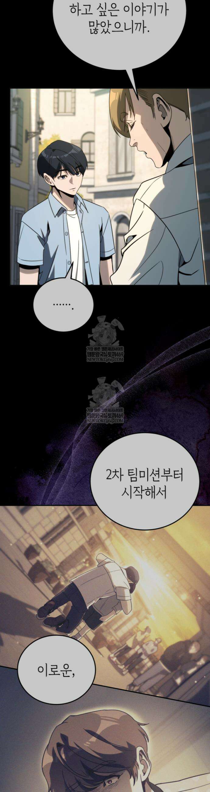 천의 얼굴 48화 5