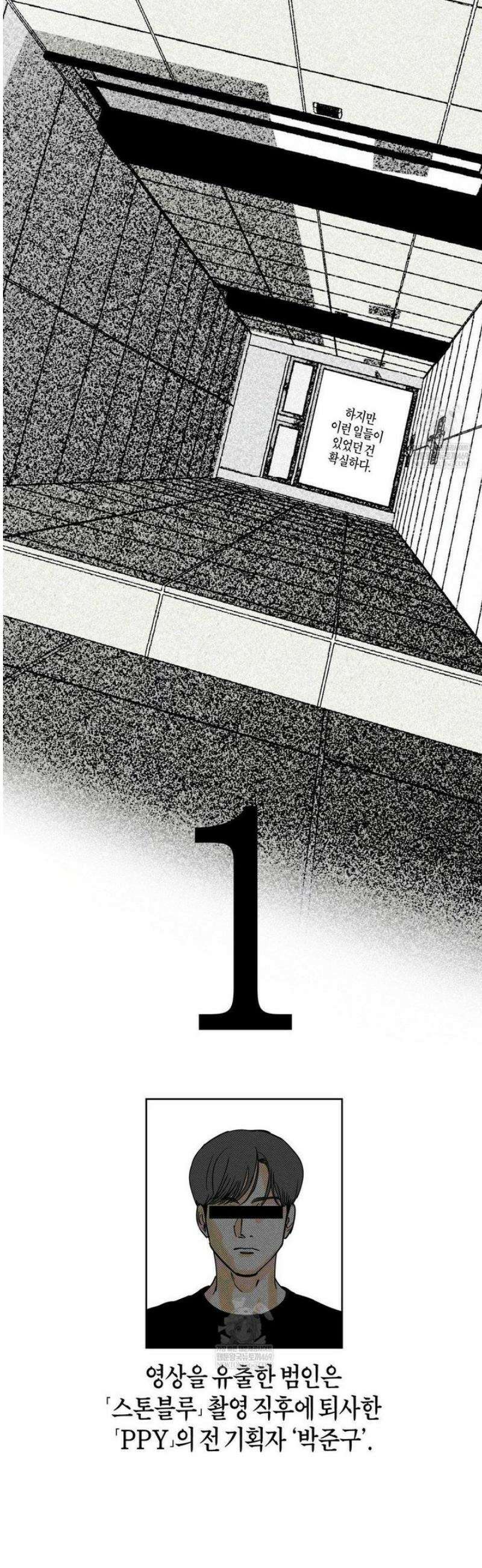 풀북 17화 4