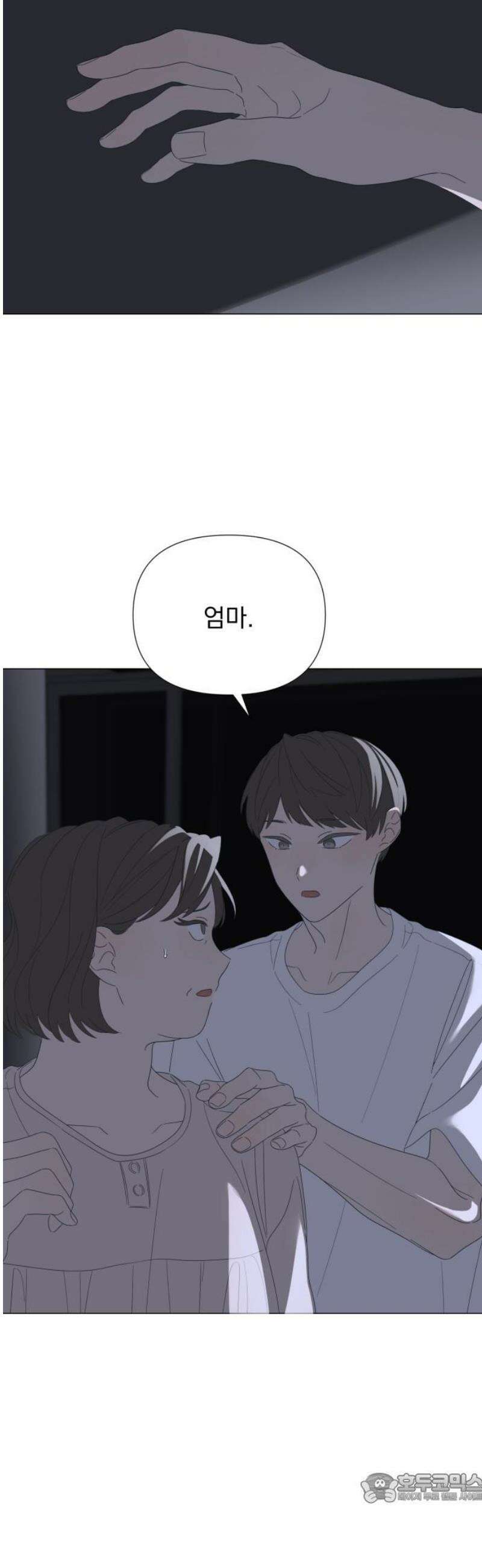 달로 만든 아이 120화 4