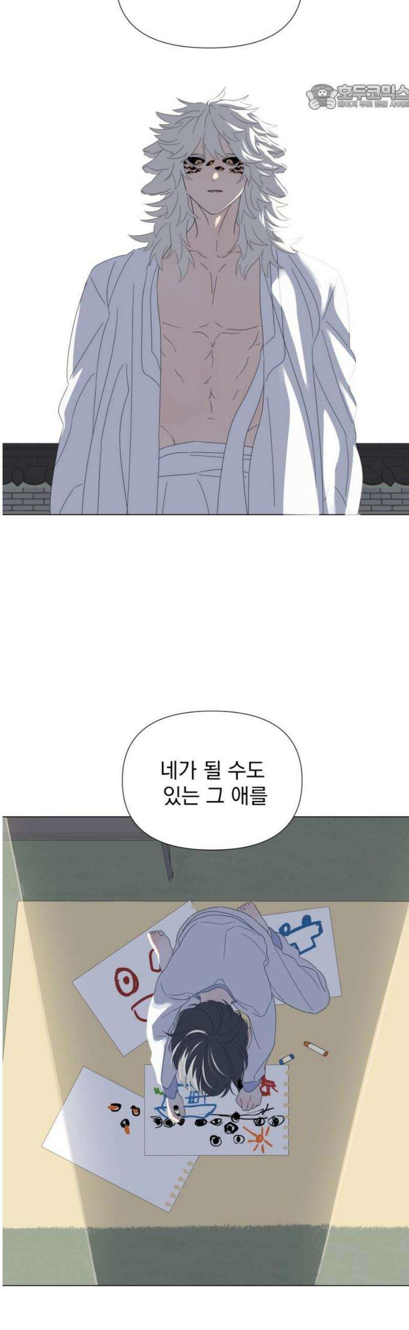 달로 만든 아이 120화 22