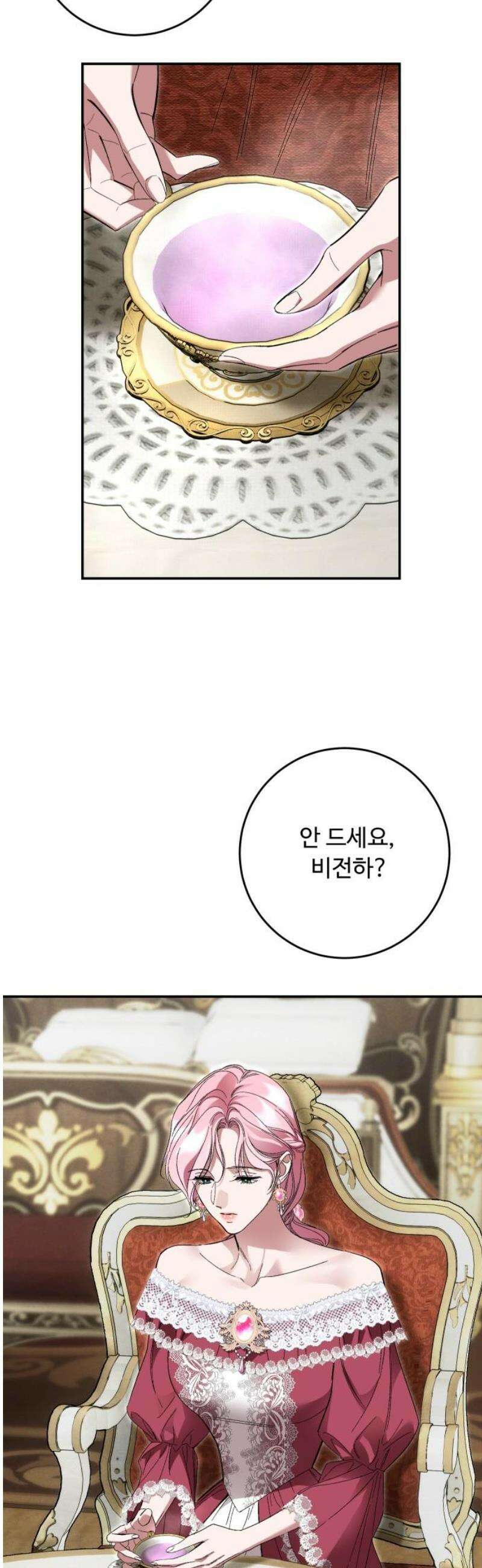 시간을 돌아온 황후의 납치 결혼 51화 21