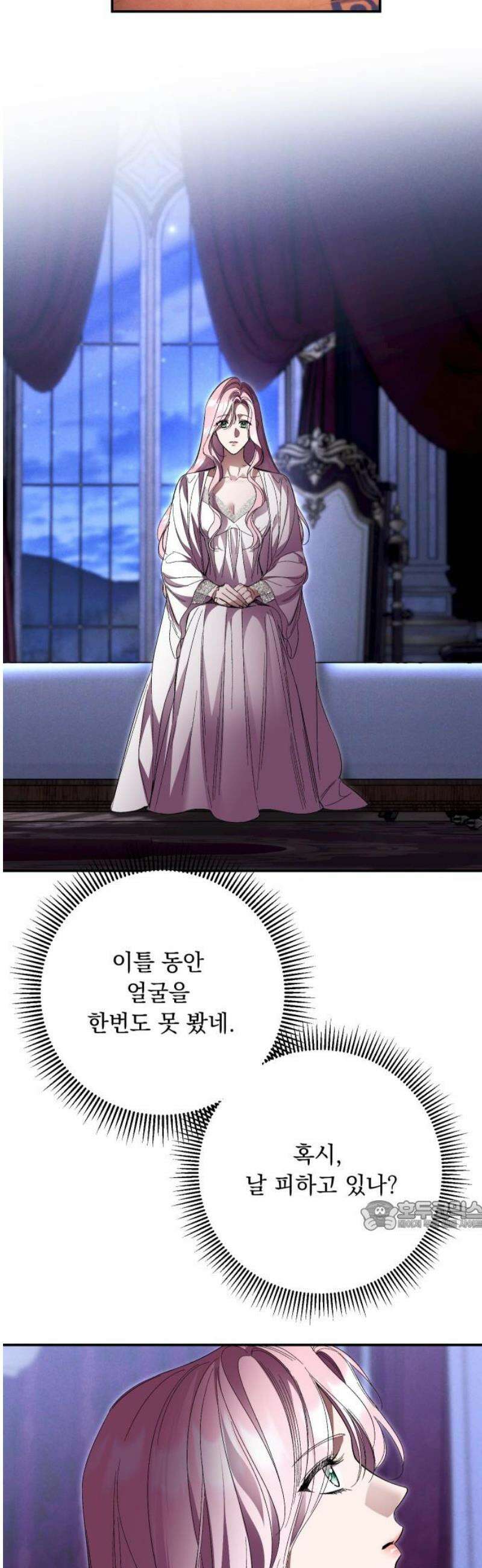 시간을 돌아온 황후의 납치 결혼 51화 32