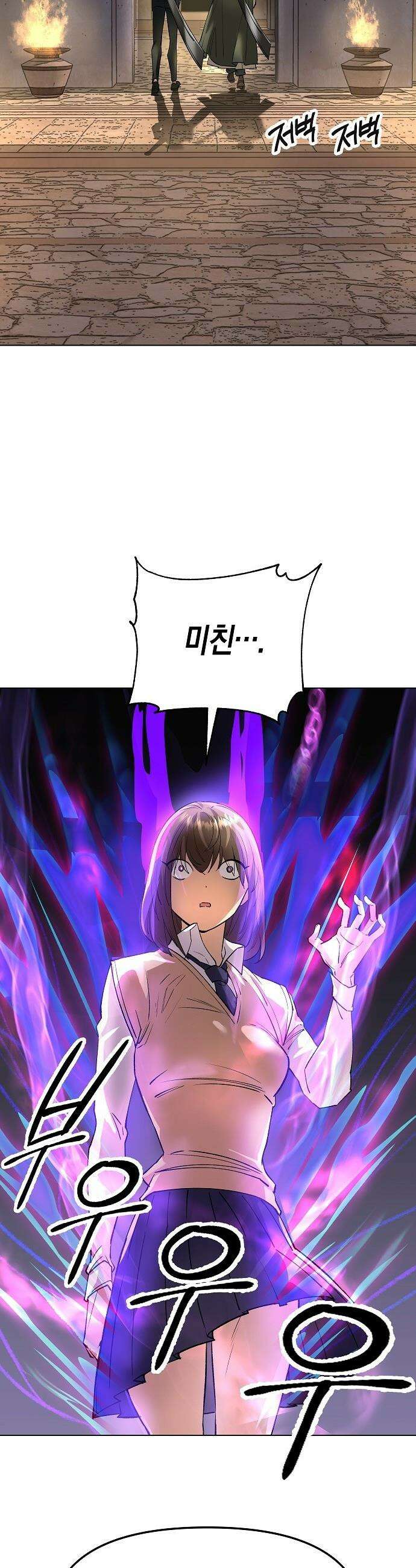 우주천마  66화 41