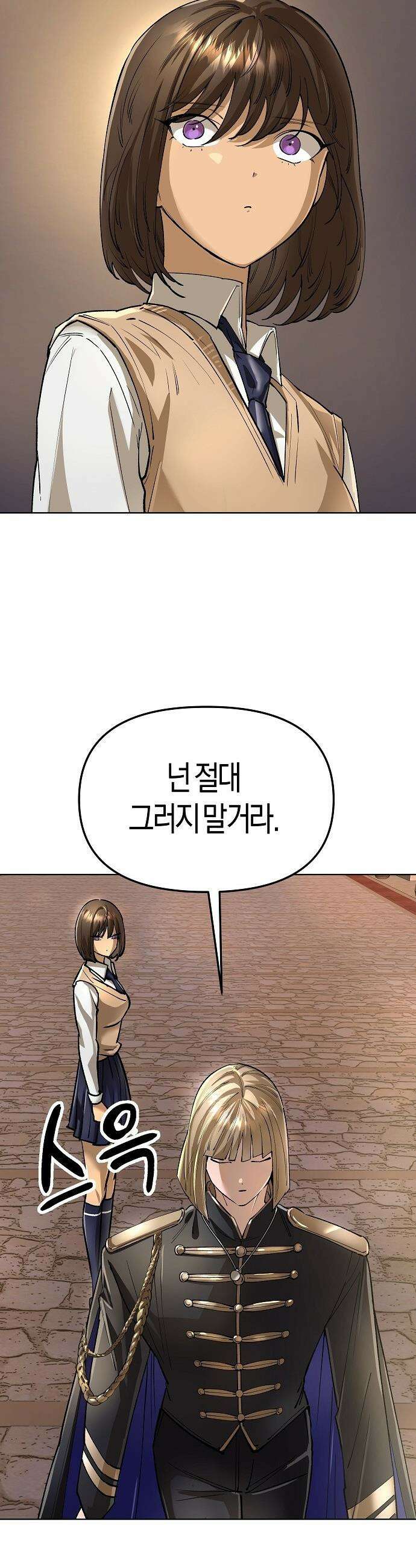 우주천마  66화 46