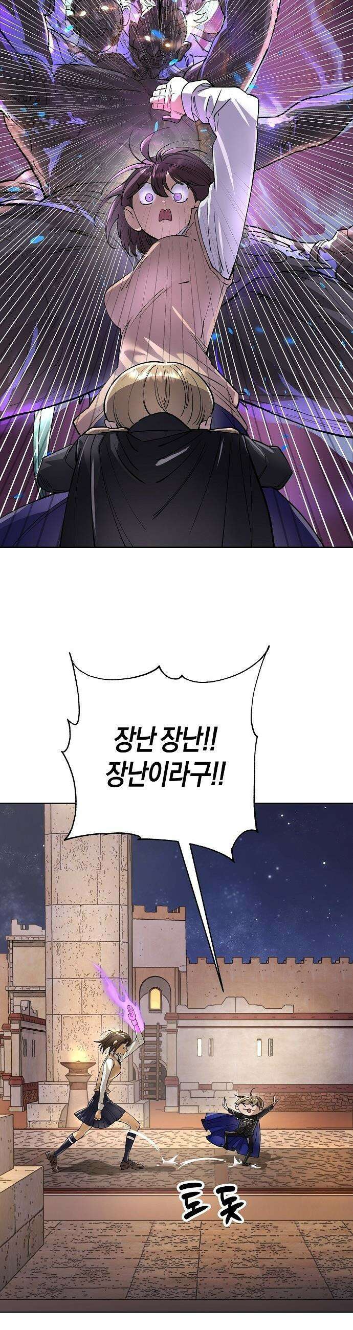 우주천마  66화 62
