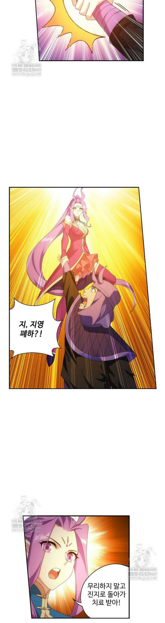 투파창궁 632화 5