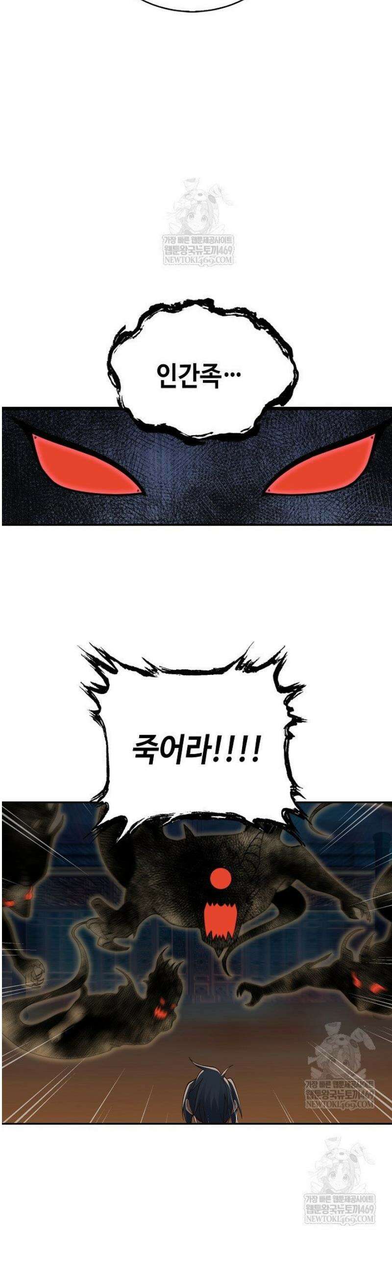 무련전봉 1793화 10