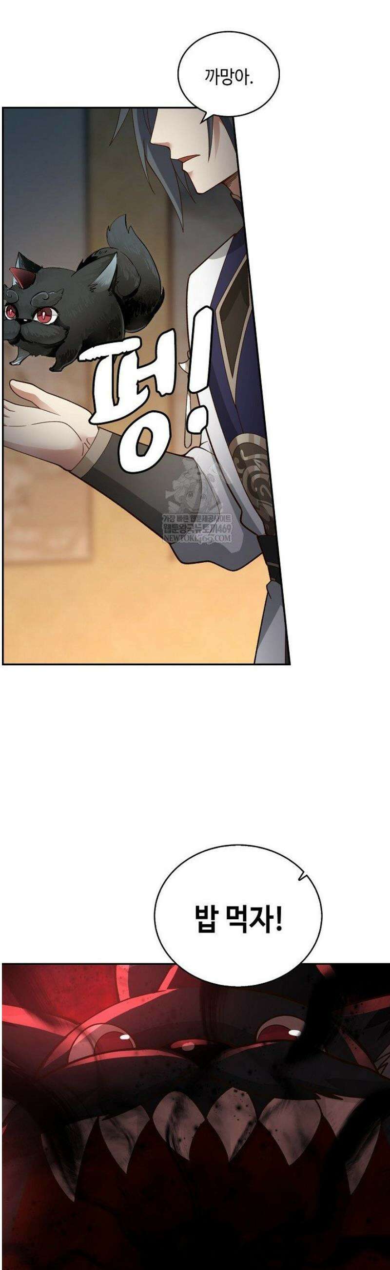 무련전봉 1793화 11