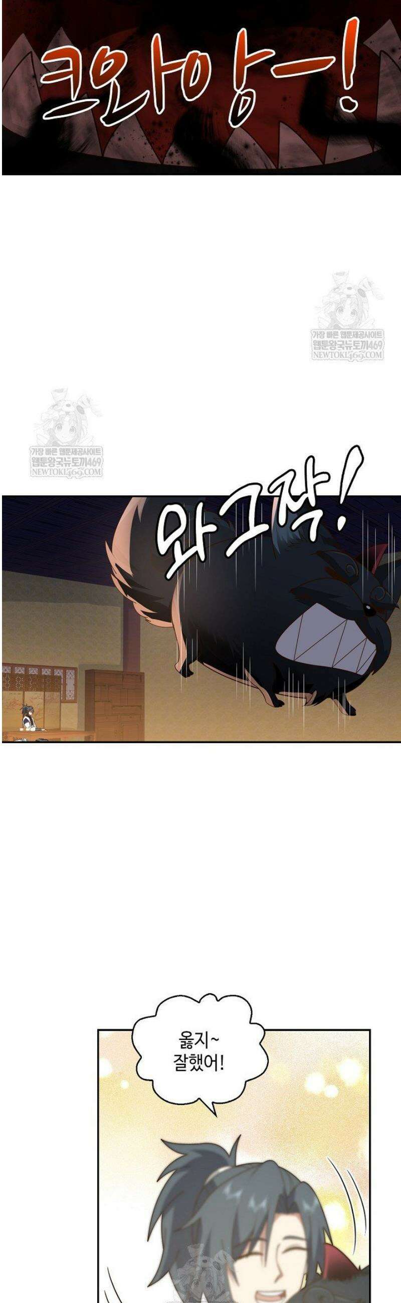 무련전봉 1793화 12
