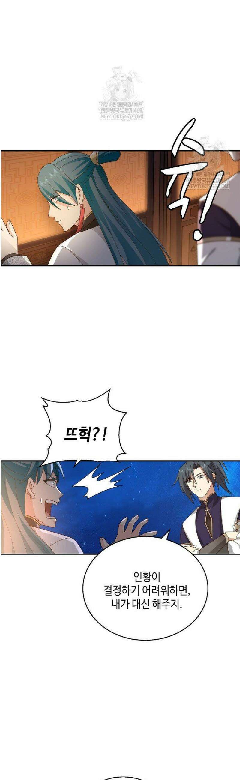 무련전봉 1793화 14