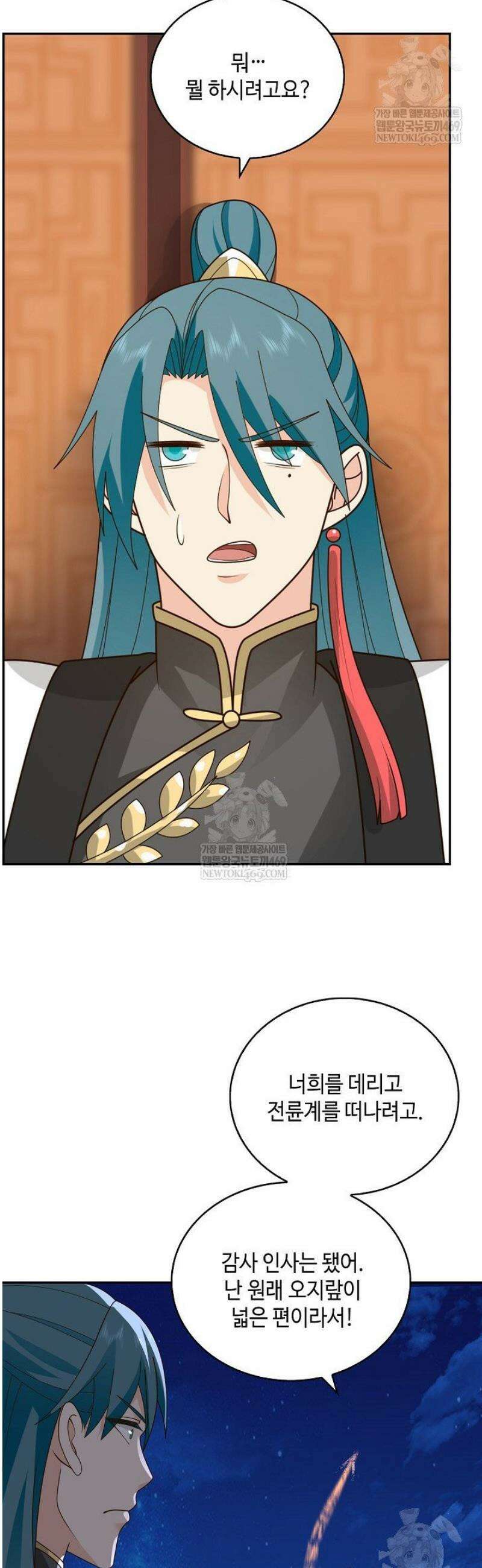 무련전봉 1793화 15