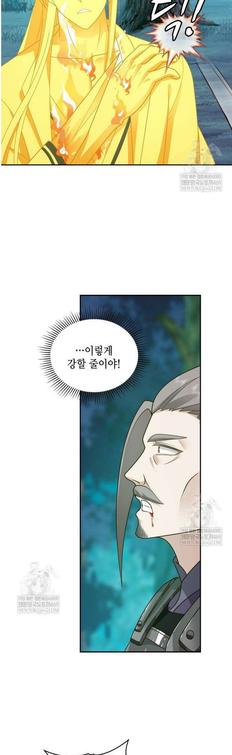 무련전봉 1793화 20