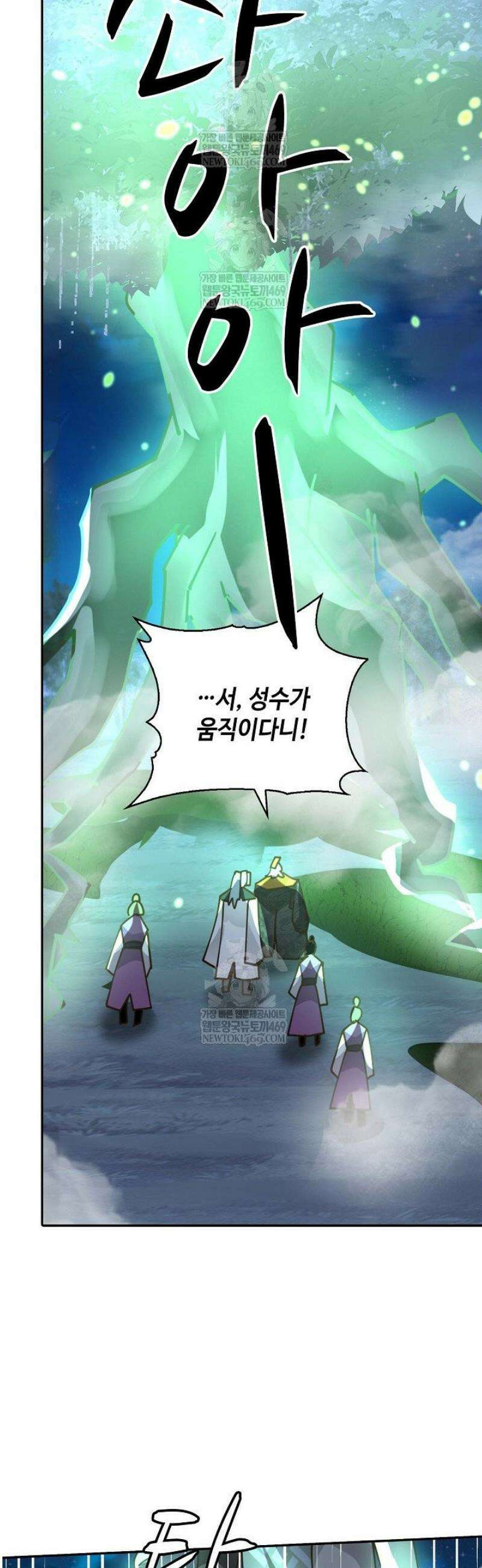 무련전봉 1793화 30
